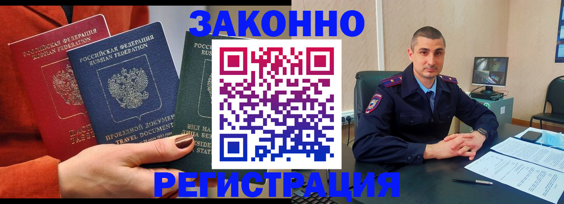 регистрация для дет. сада в Реже